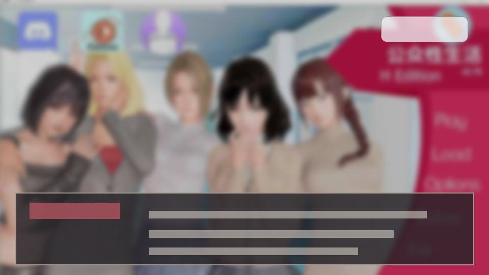 公共性生活 任务推进 画面 5