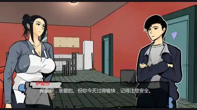 单亲妈妈 流程攻略 场景图 6