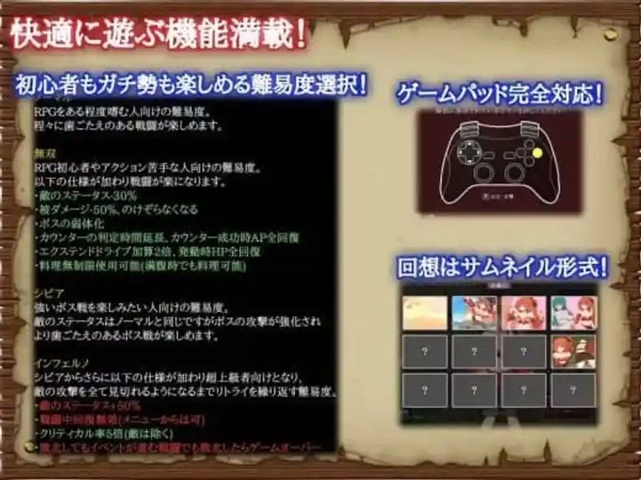 闪红的艾丽丝 版本内容 展示图 1