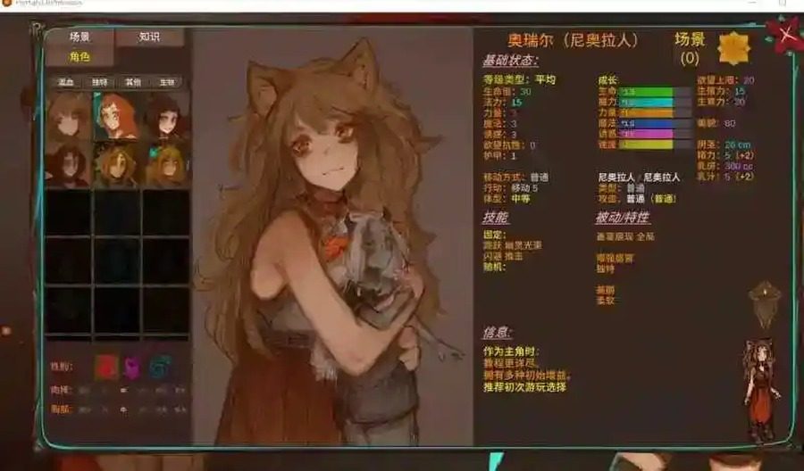 菲瑞恩之门PortalsOfPhereo 地图探索 详情图 3
